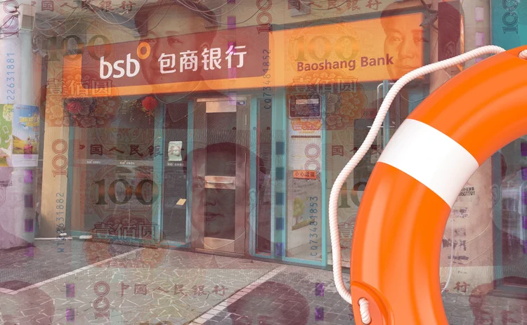 Baoshang Bank- - wikicommons-Bjoertvedt - montage.jpg 