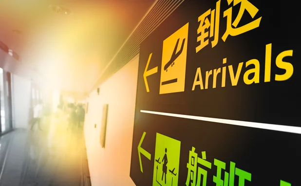 Arrivals-sign in Japanese airport