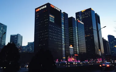 Anbang Insurance Group, Beijing