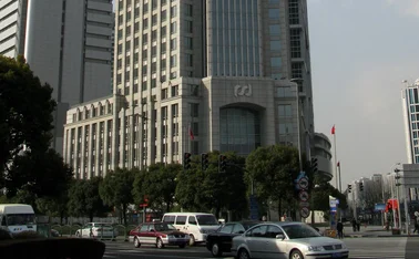 Shanghai Pudong Development Bank