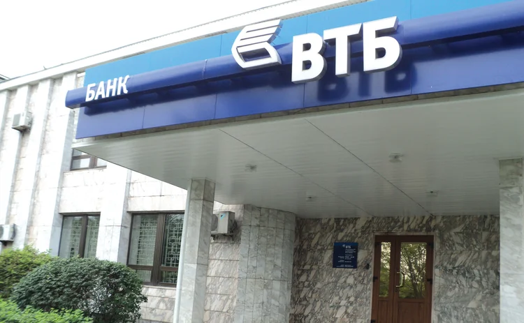 VTB-Bank.jpg