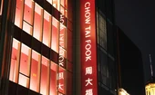 Chow Tai Fook, Shanghai
