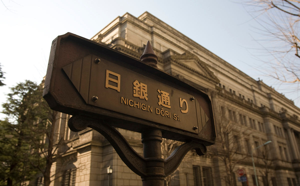 Japanese banks hike BoJ deposits by 12% - Vimarsana News