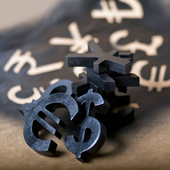 Burned-FX-trades-GettyImages-528866633